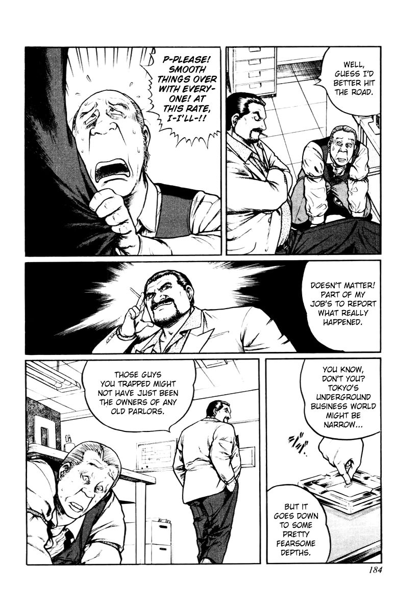Mukoubuchi Chapter 15 page 24 - Chapter 15 : Constraints of Manhood (2)