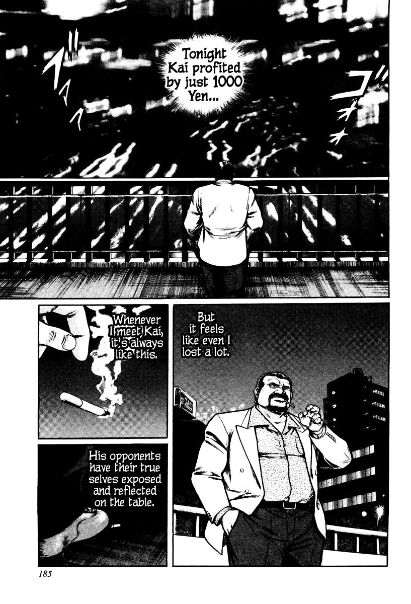 Mukoubuchi Chapter 15 page 25 - Chapter 15 : Constraints of Manhood (2)