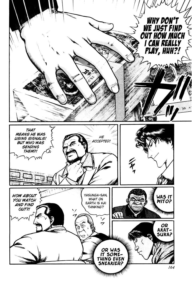 Mukoubuchi Chapter 15 page 4 - Chapter 15 : Constraints of Manhood (2)
