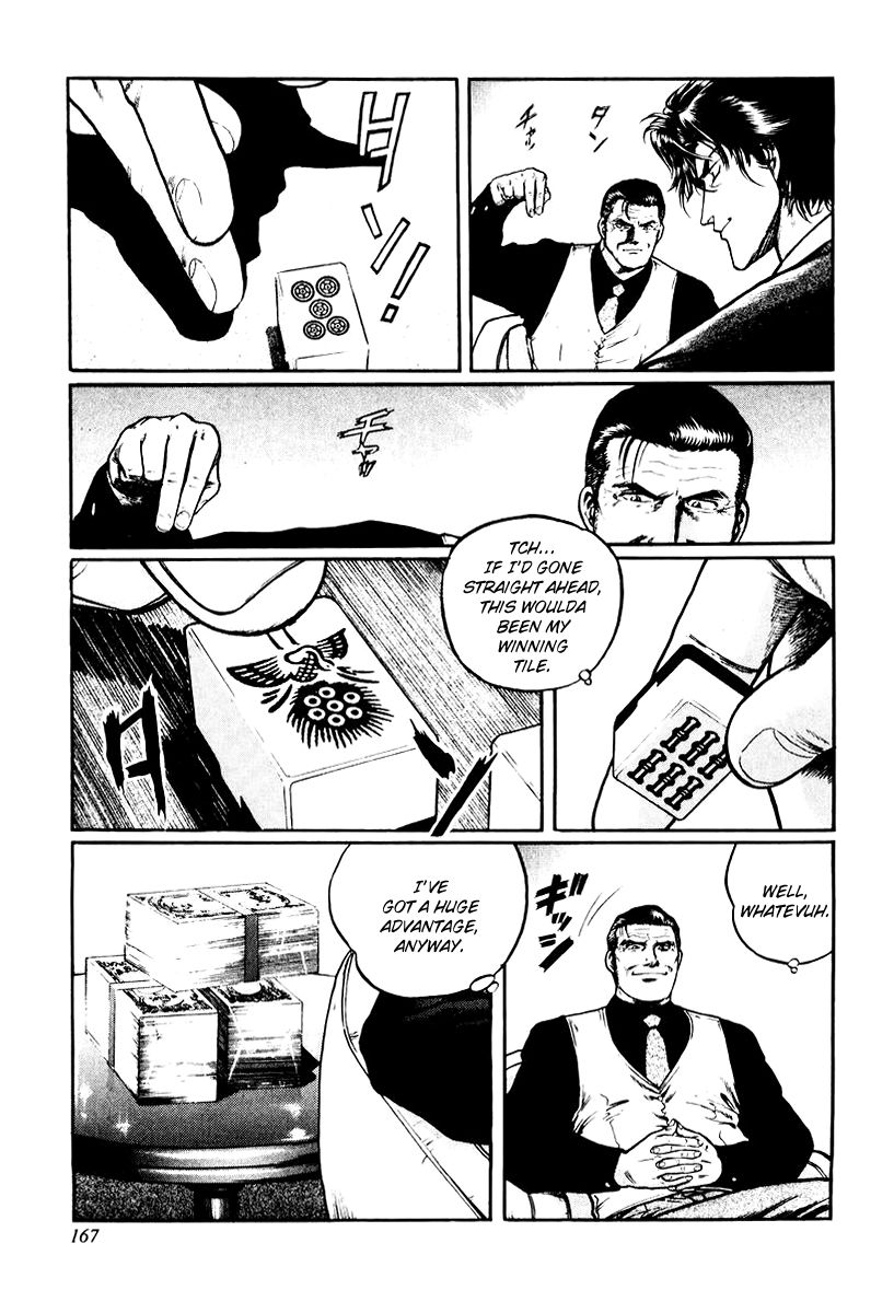 Mukoubuchi Chapter 15 page 7 - Chapter 15 : Constraints of Manhood (2)