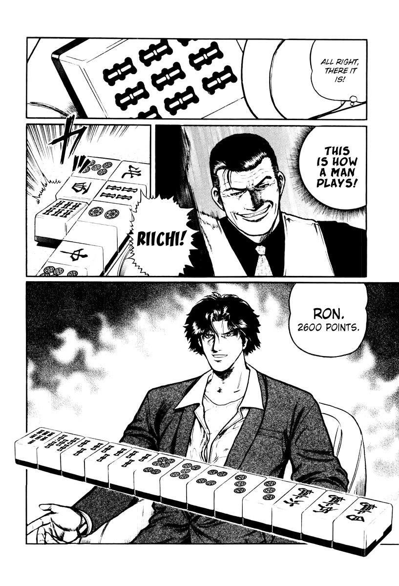 Mukoubuchi Chapter 15 page 8 - Chapter 15 : Constraints of Manhood (2)