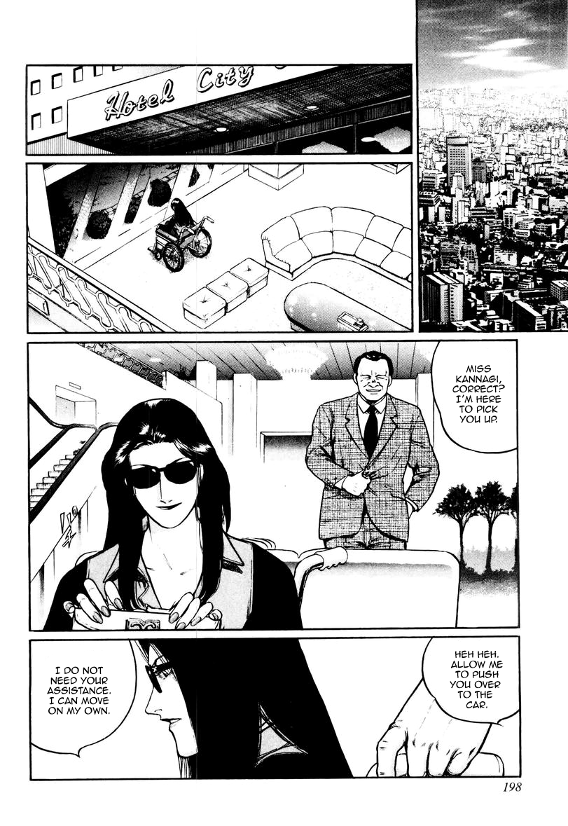 Mukoubuchi Chapter 16 page 12 - Chapter 16 : Ocean Depths