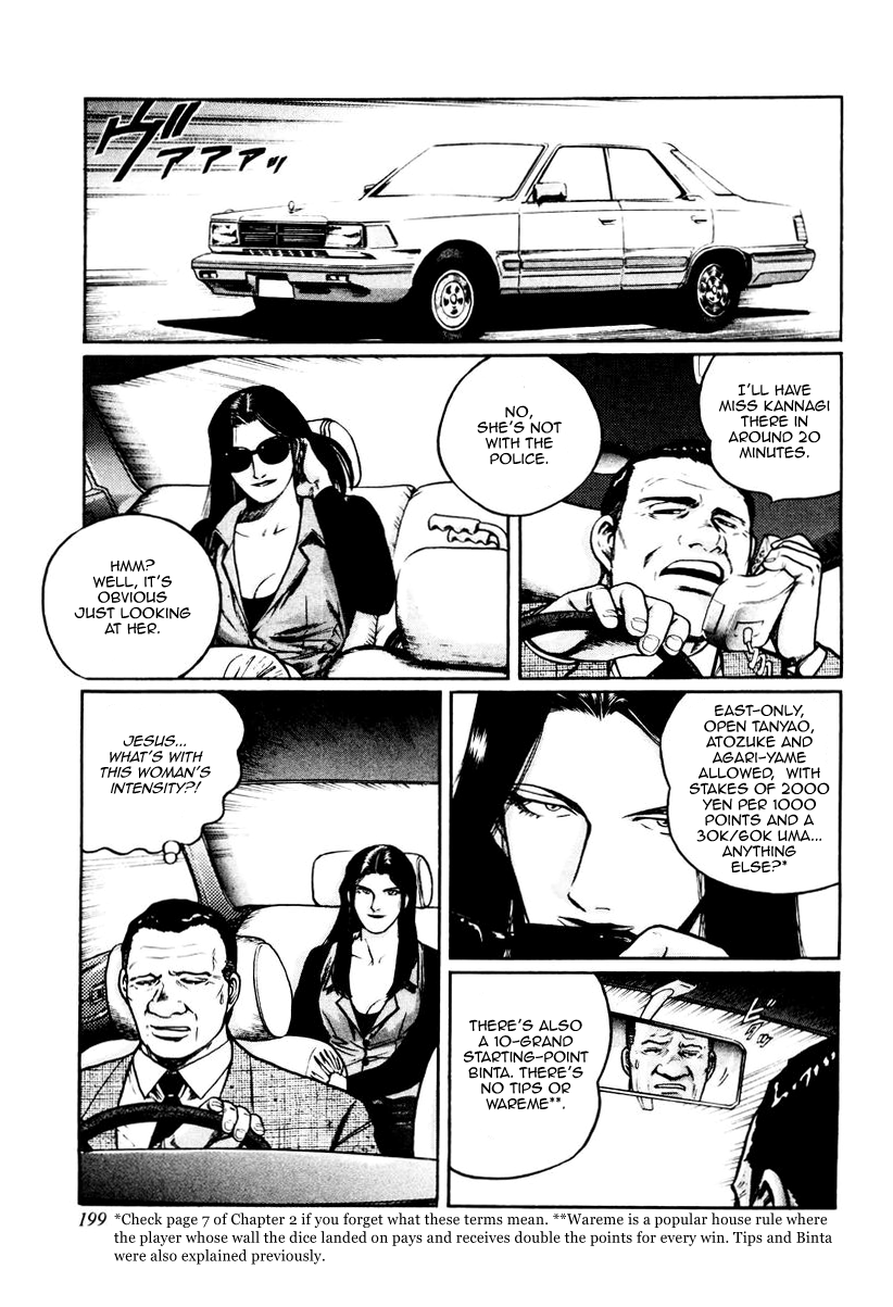 Mukoubuchi Chapter 16 page 13 - Chapter 16 : Ocean Depths