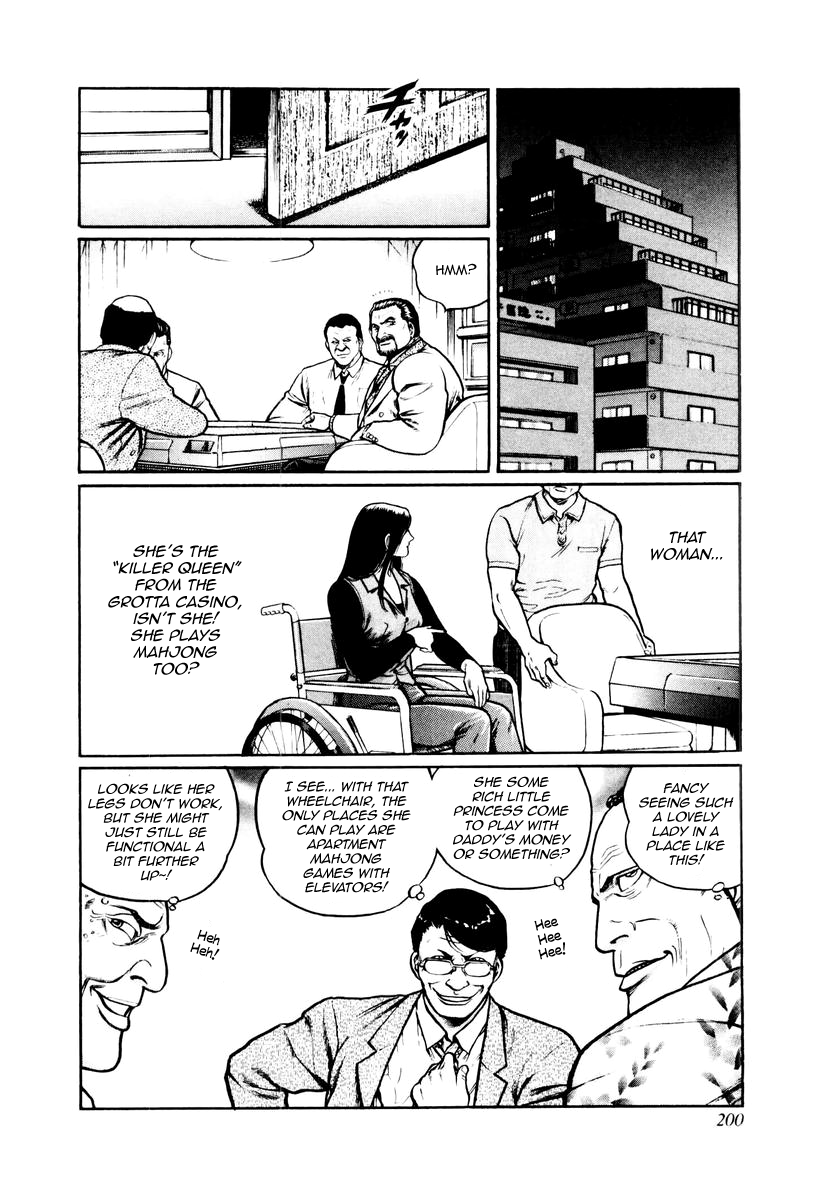 Mukoubuchi Chapter 16 page 14 - Chapter 16 : Ocean Depths
