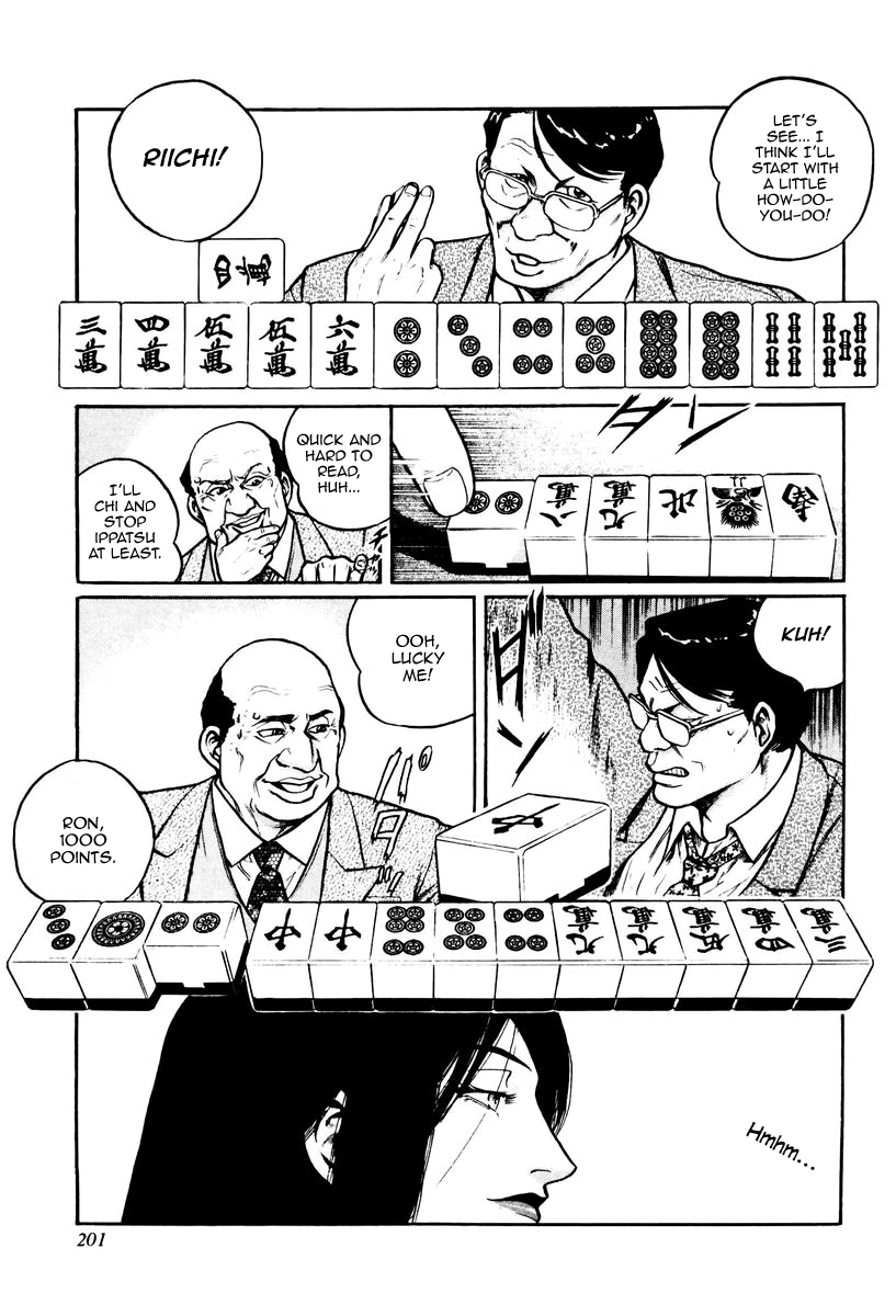 Mukoubuchi Chapter 16 page 15 - Chapter 16 : Ocean Depths