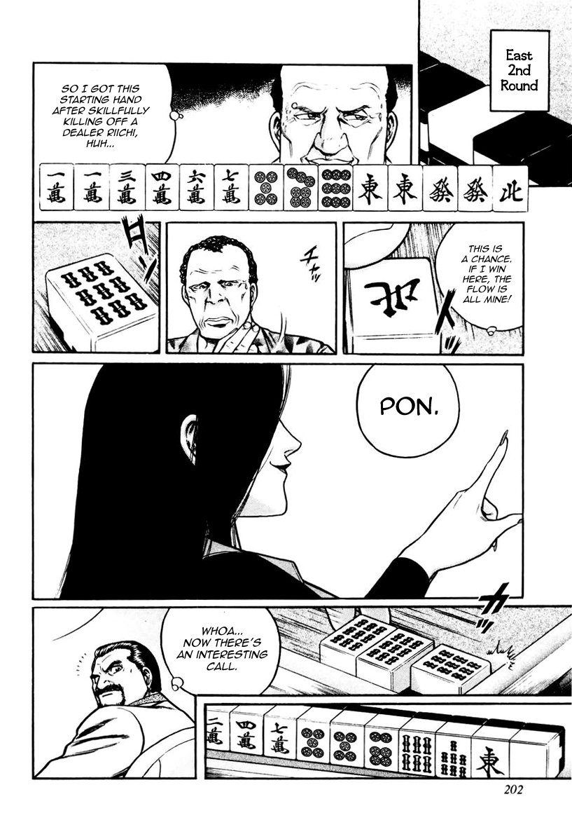 Mukoubuchi Chapter 16 page 16 - Chapter 16 : Ocean Depths