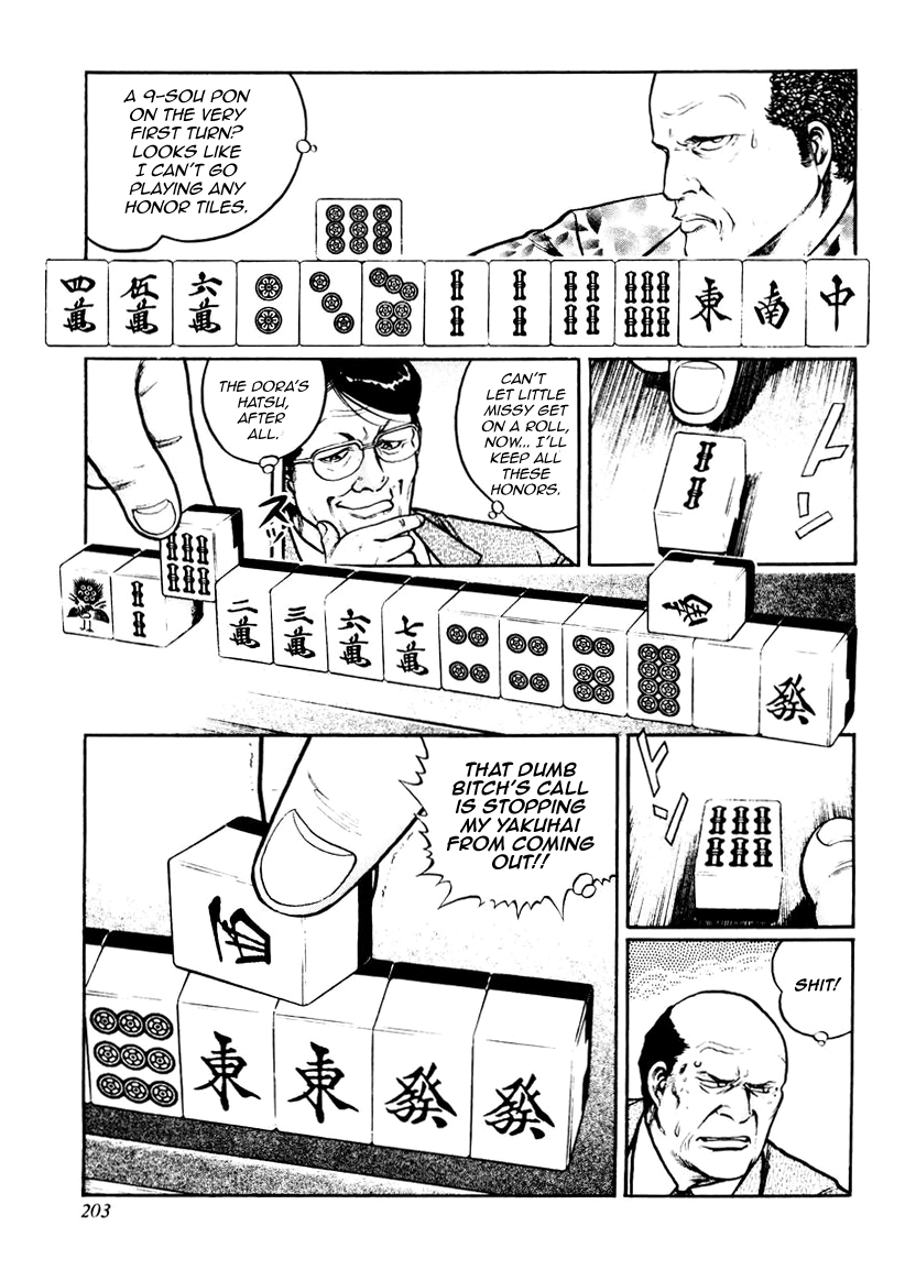 Mukoubuchi Chapter 16 page 17 - Chapter 16 : Ocean Depths