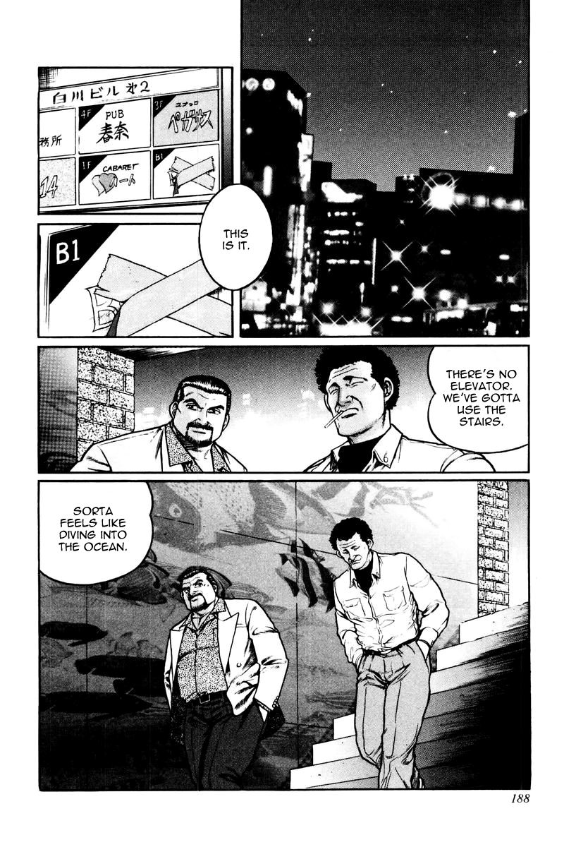 Mukoubuchi Chapter 16 page 2 - Chapter 16 : Ocean Depths