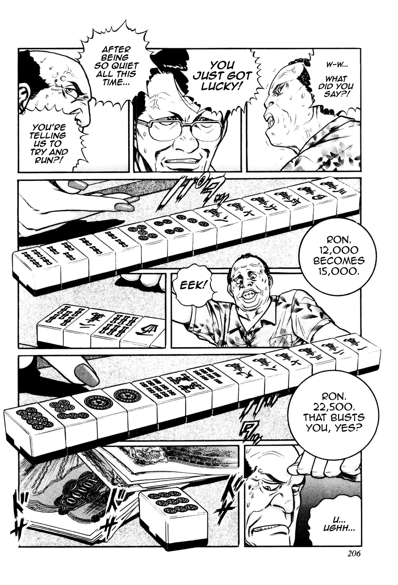 Mukoubuchi Chapter 16 page 20 - Chapter 16 : Ocean Depths