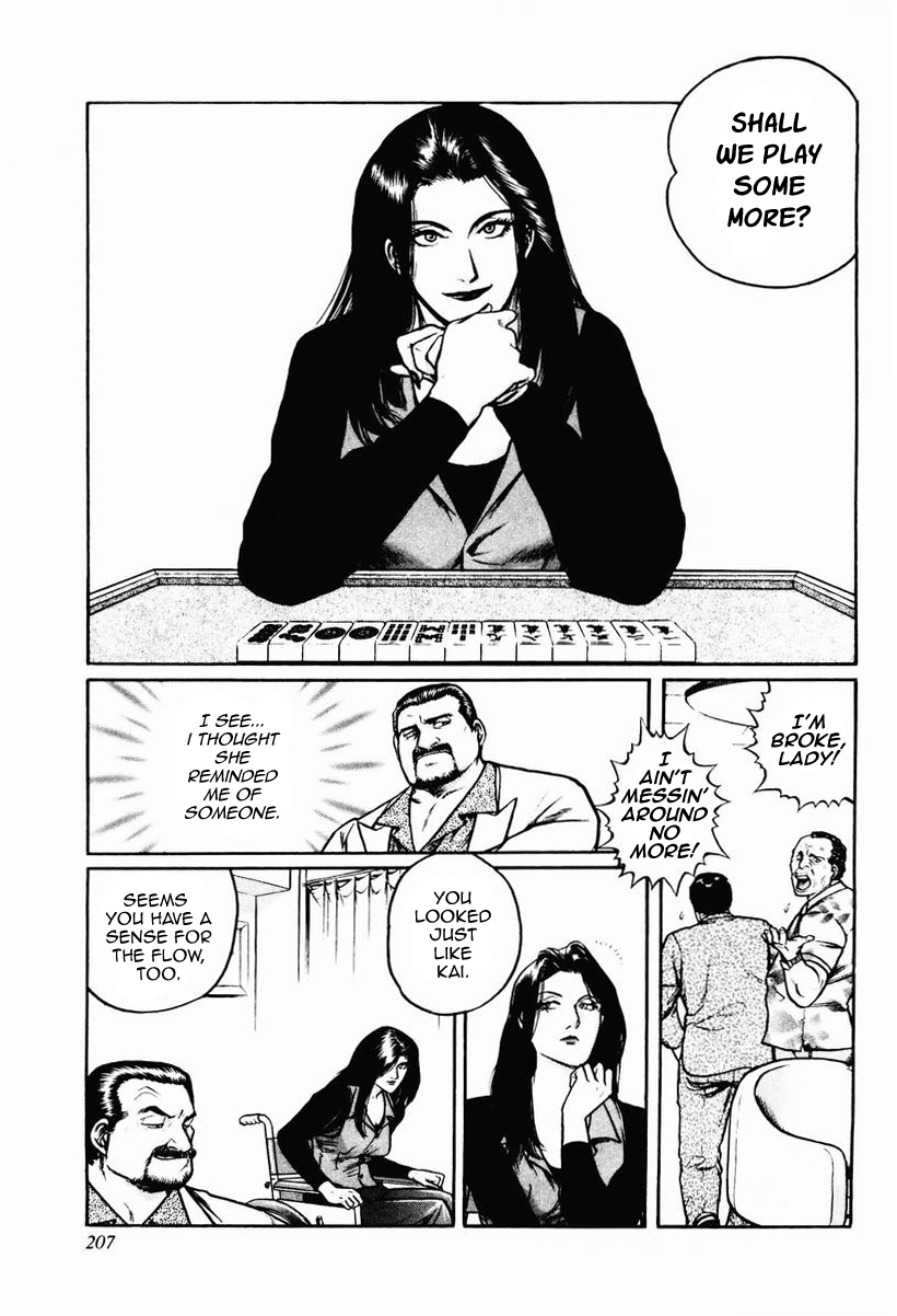 Mukoubuchi Chapter 16 page 21 - Chapter 16 : Ocean Depths