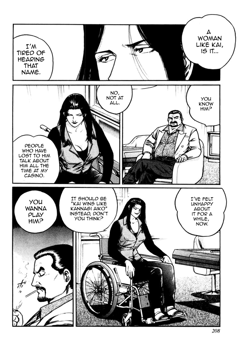 Mukoubuchi Chapter 16 page 22 - Chapter 16 : Ocean Depths