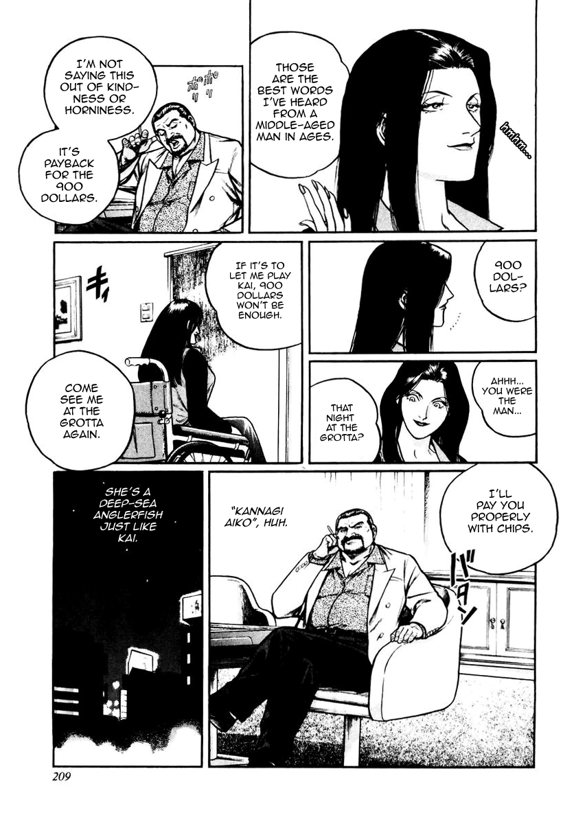Mukoubuchi Chapter 16 page 23 - Chapter 16 : Ocean Depths