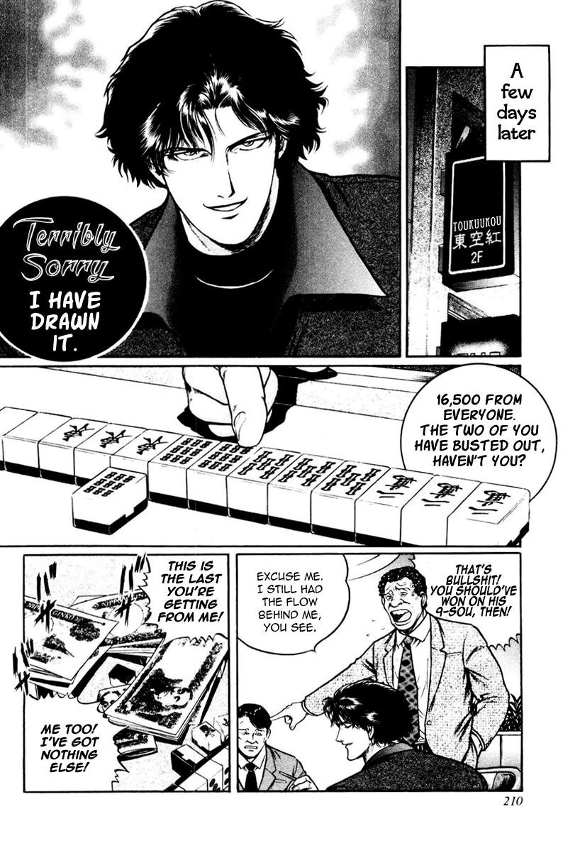Mukoubuchi Chapter 16 page 24 - Chapter 16 : Ocean Depths