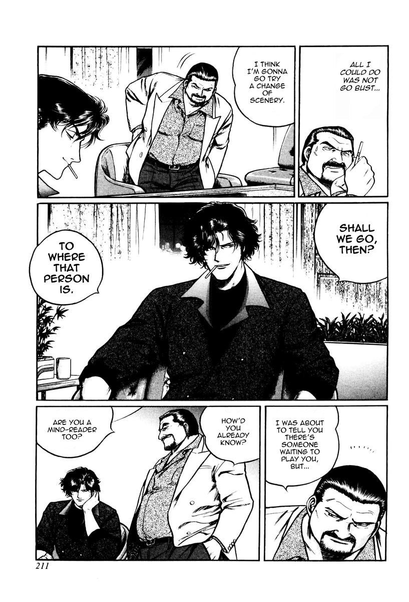 Mukoubuchi Chapter 16 page 25 - Chapter 16 : Ocean Depths