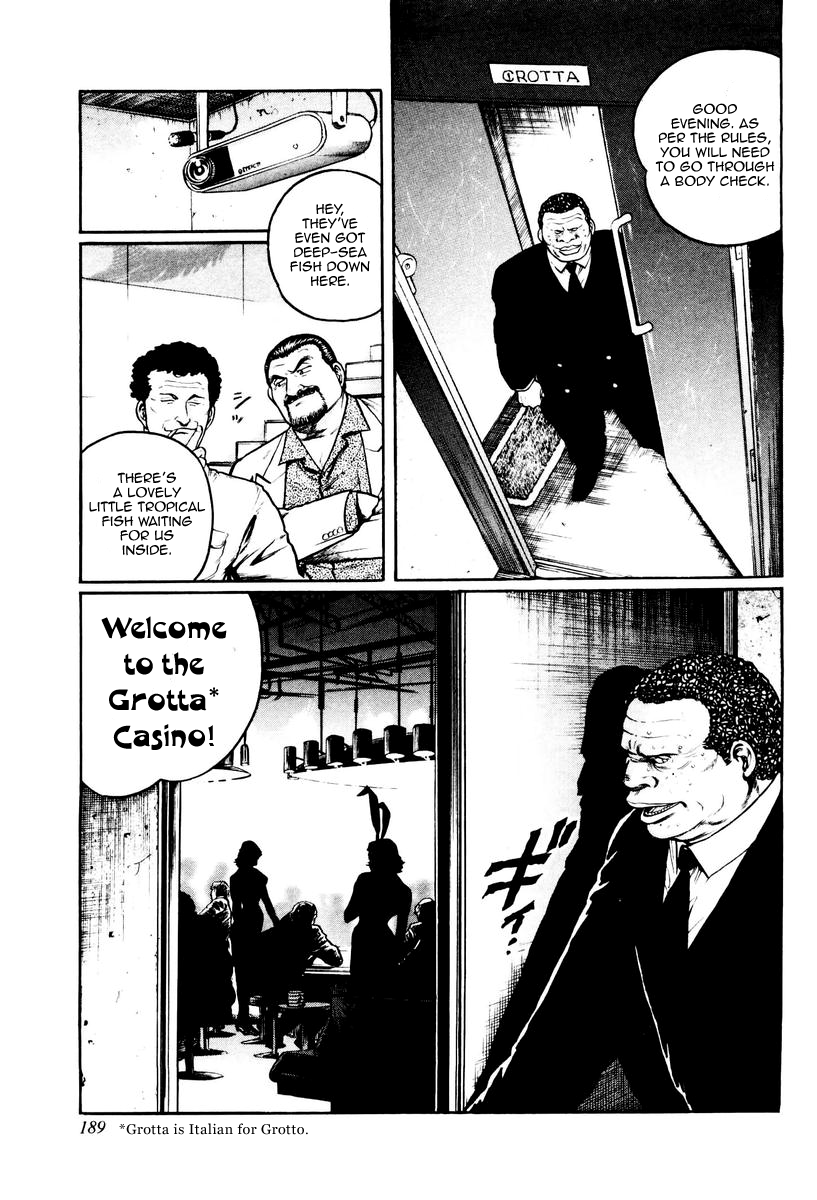 Mukoubuchi Chapter 16 page 3 - Chapter 16 : Ocean Depths