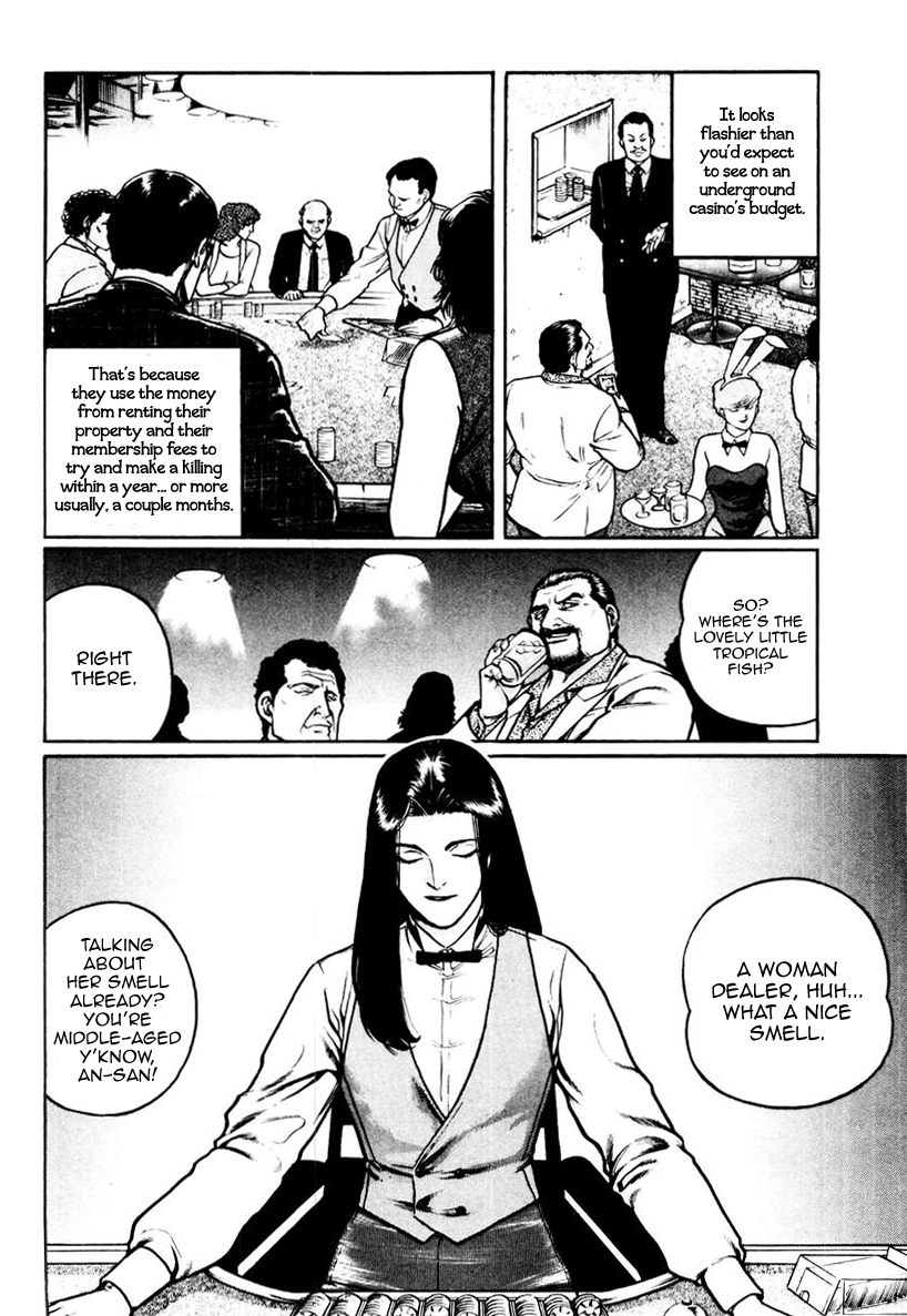 Mukoubuchi Chapter 16 page 4 - Chapter 16 : Ocean Depths