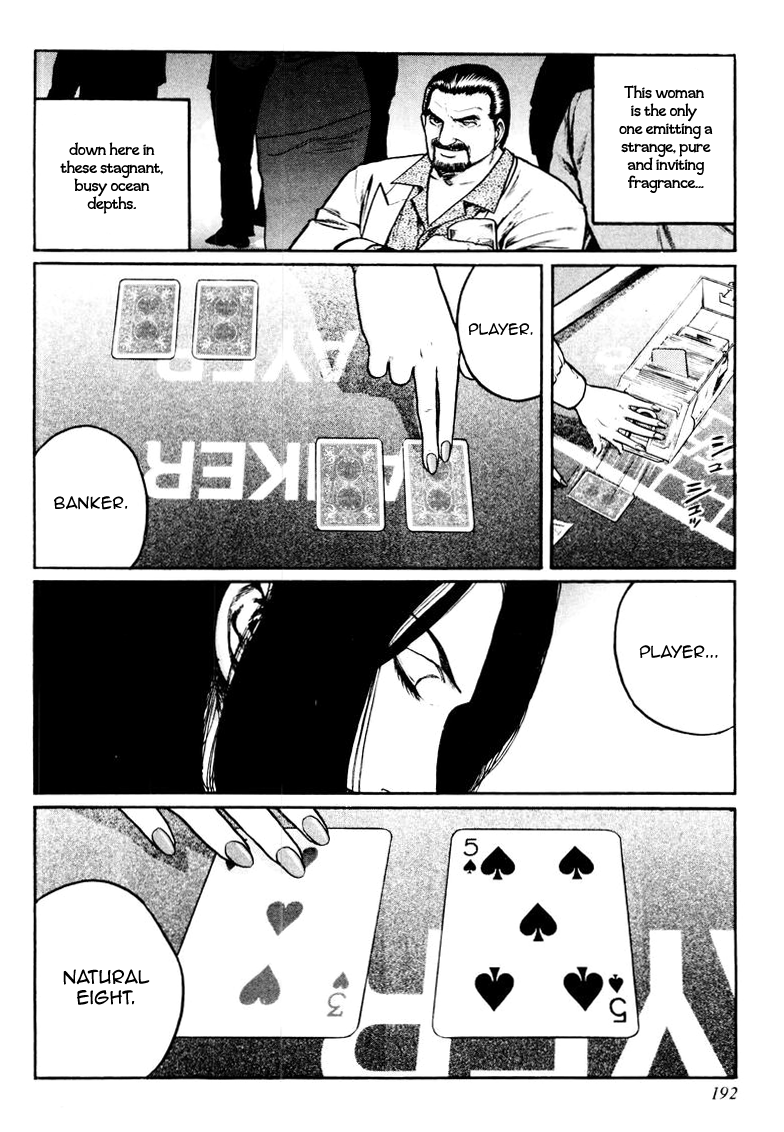 Mukoubuchi Chapter 16 page 6 - Chapter 16 : Ocean Depths