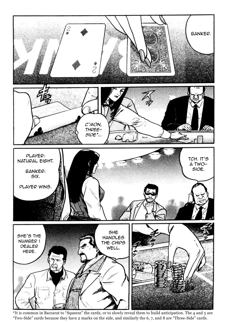 Mukoubuchi Chapter 16 page 7 - Chapter 16 : Ocean Depths