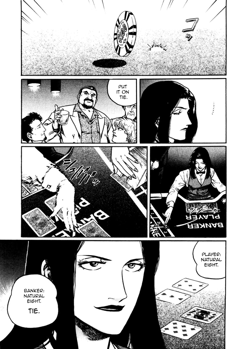 Mukoubuchi Chapter 16 page 9 - Chapter 16 : Ocean Depths