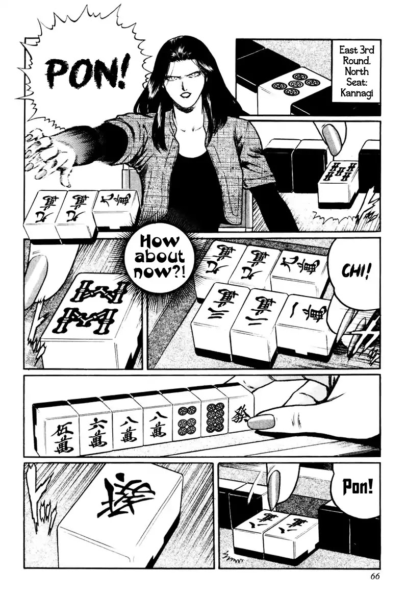 Mukoubuchi Chapter 19 page 10 - Chapter 19: Kannagi Aiko