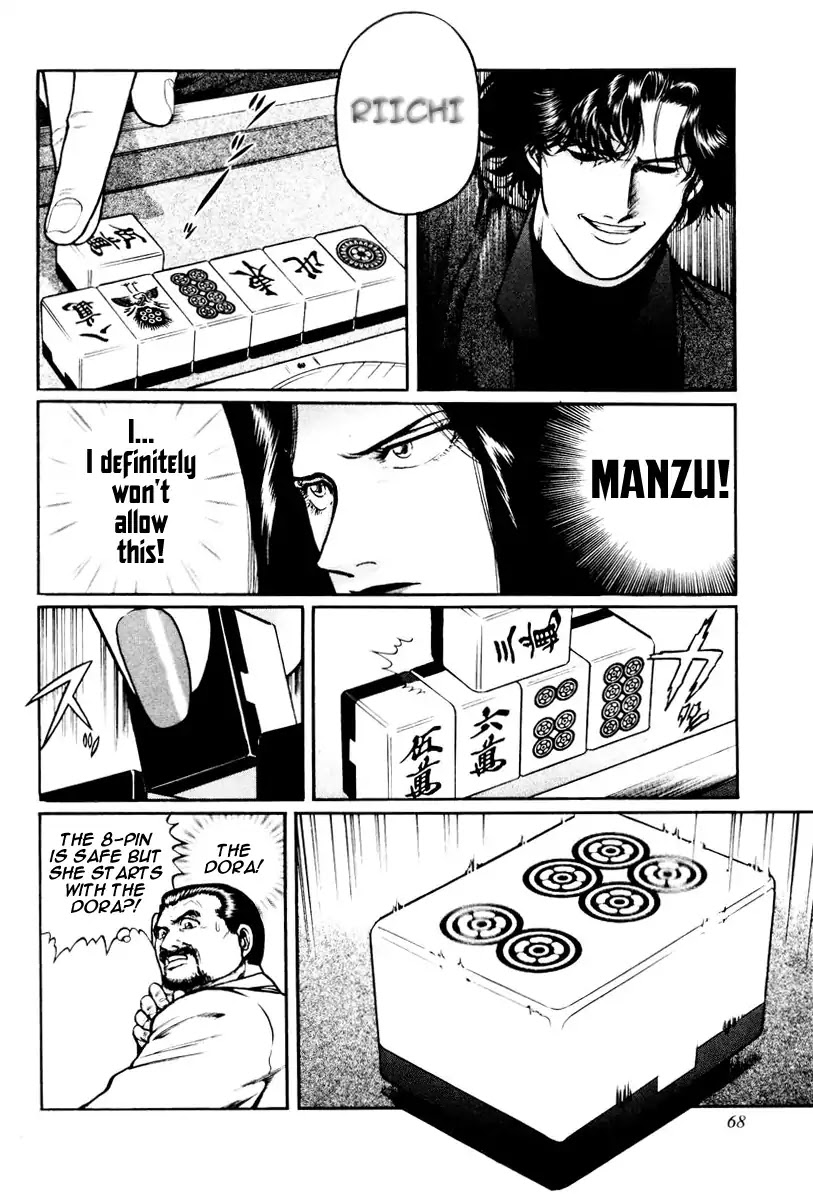 Mukoubuchi Chapter 19 page 12 - Chapter 19: Kannagi Aiko