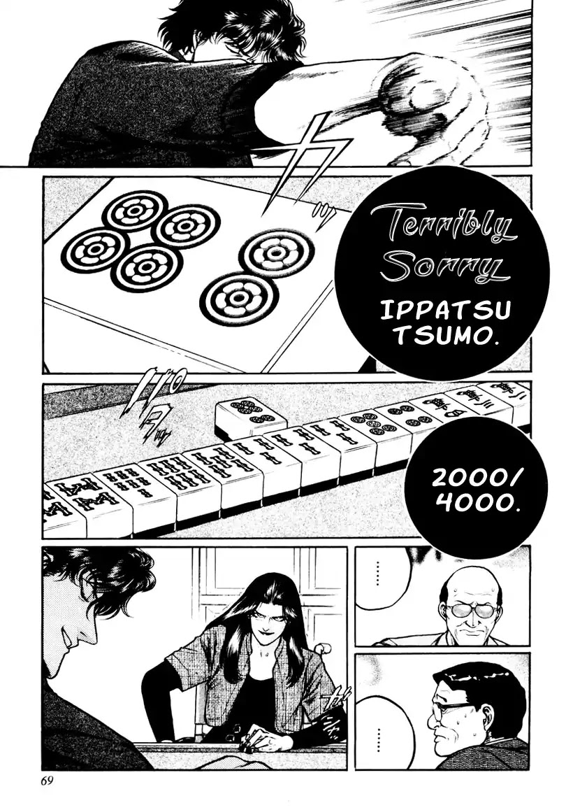 Mukoubuchi Chapter 19 page 13 - Chapter 19: Kannagi Aiko