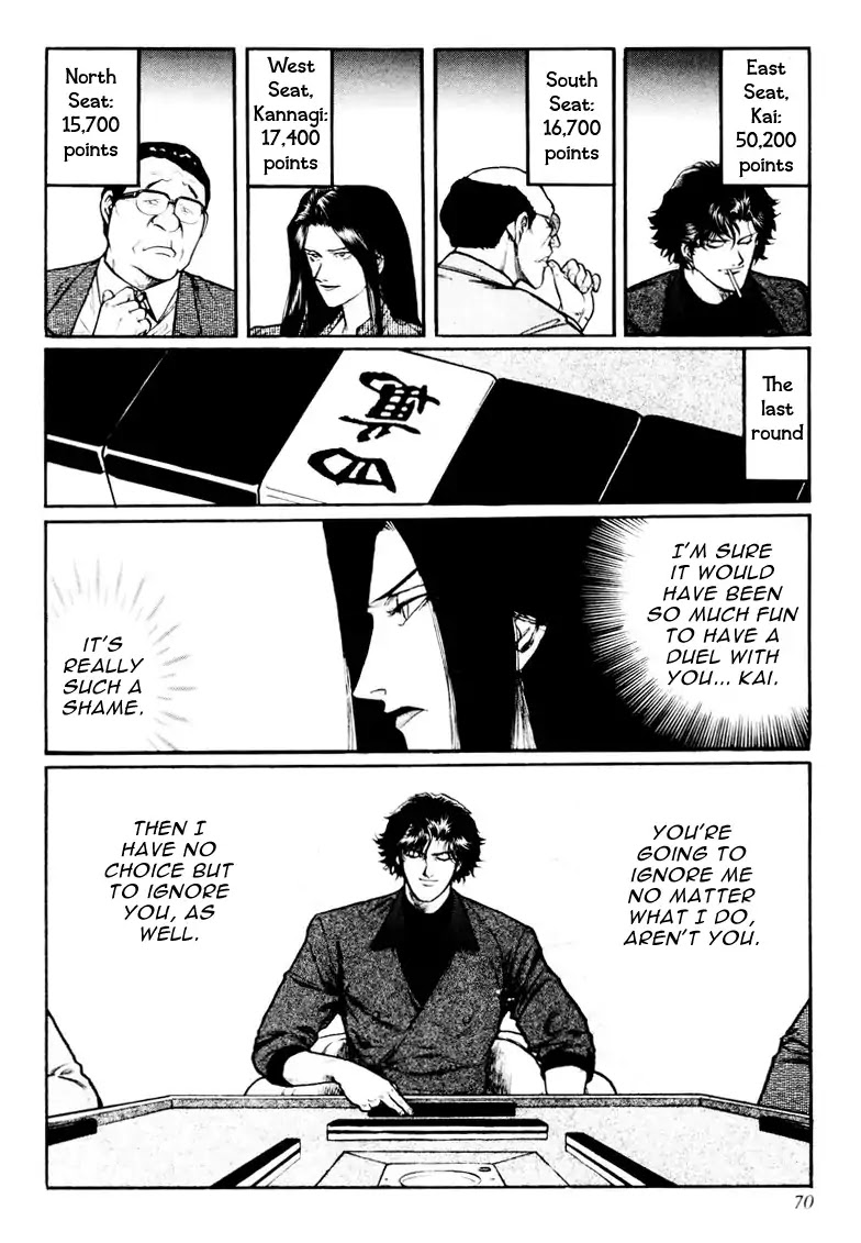 Mukoubuchi Chapter 19 page 14 - Chapter 19: Kannagi Aiko