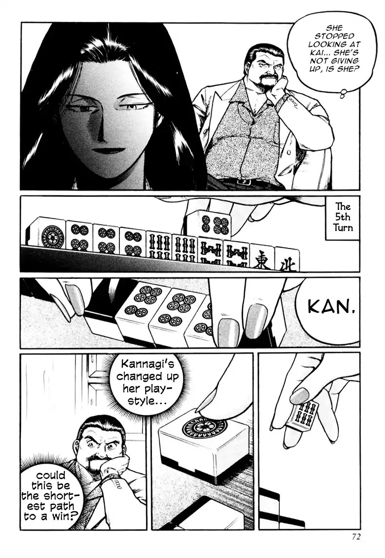 Mukoubuchi Chapter 19 page 16 - Chapter 19: Kannagi Aiko