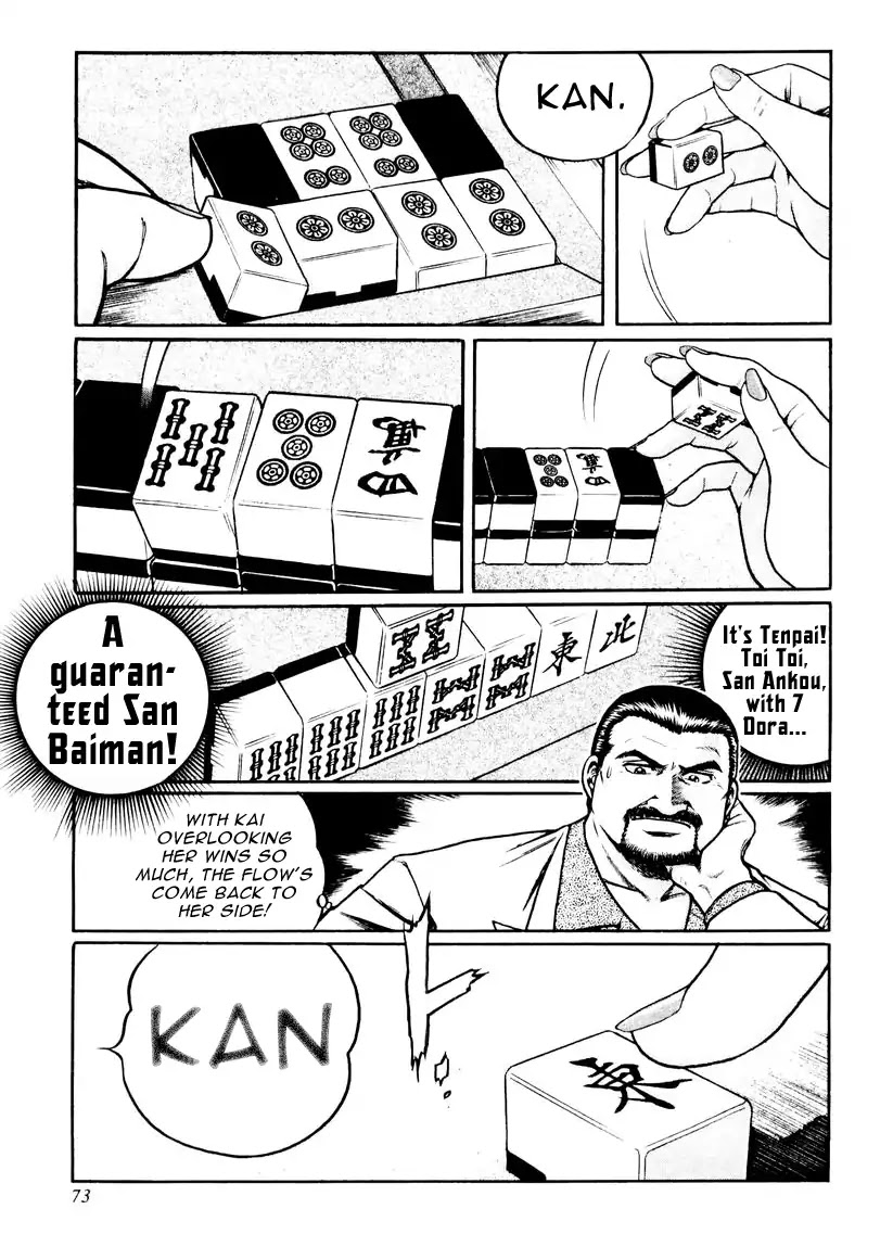 Mukoubuchi Chapter 19 page 17 - Chapter 19: Kannagi Aiko