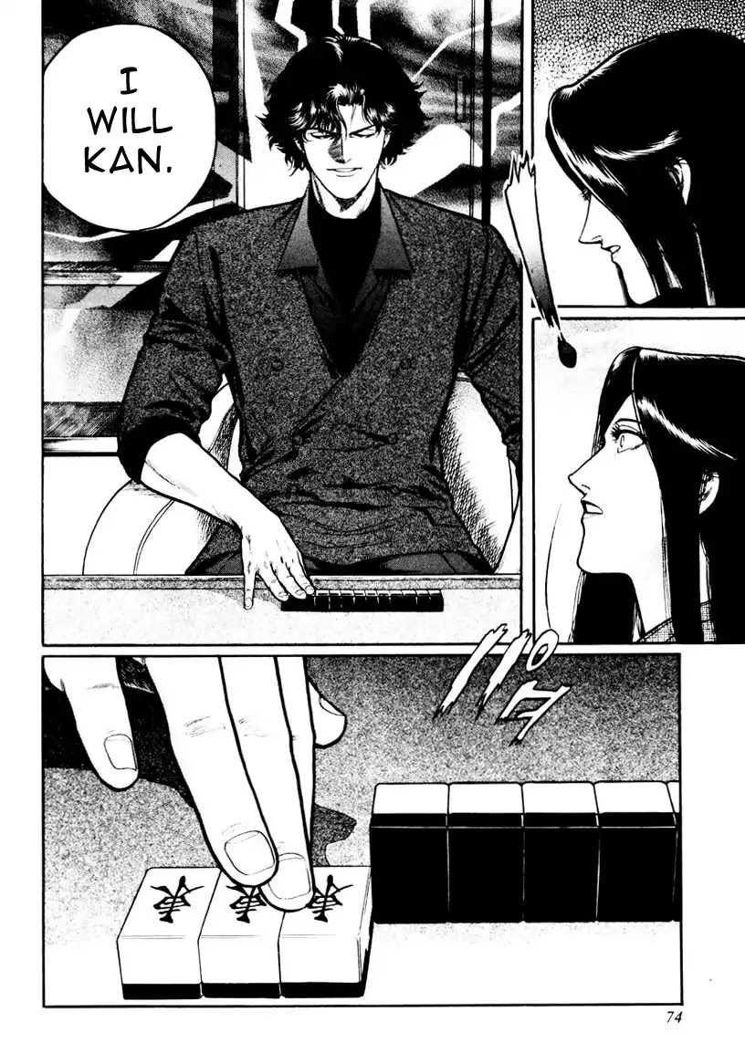 Mukoubuchi Chapter 19 page 18 - Chapter 19: Kannagi Aiko