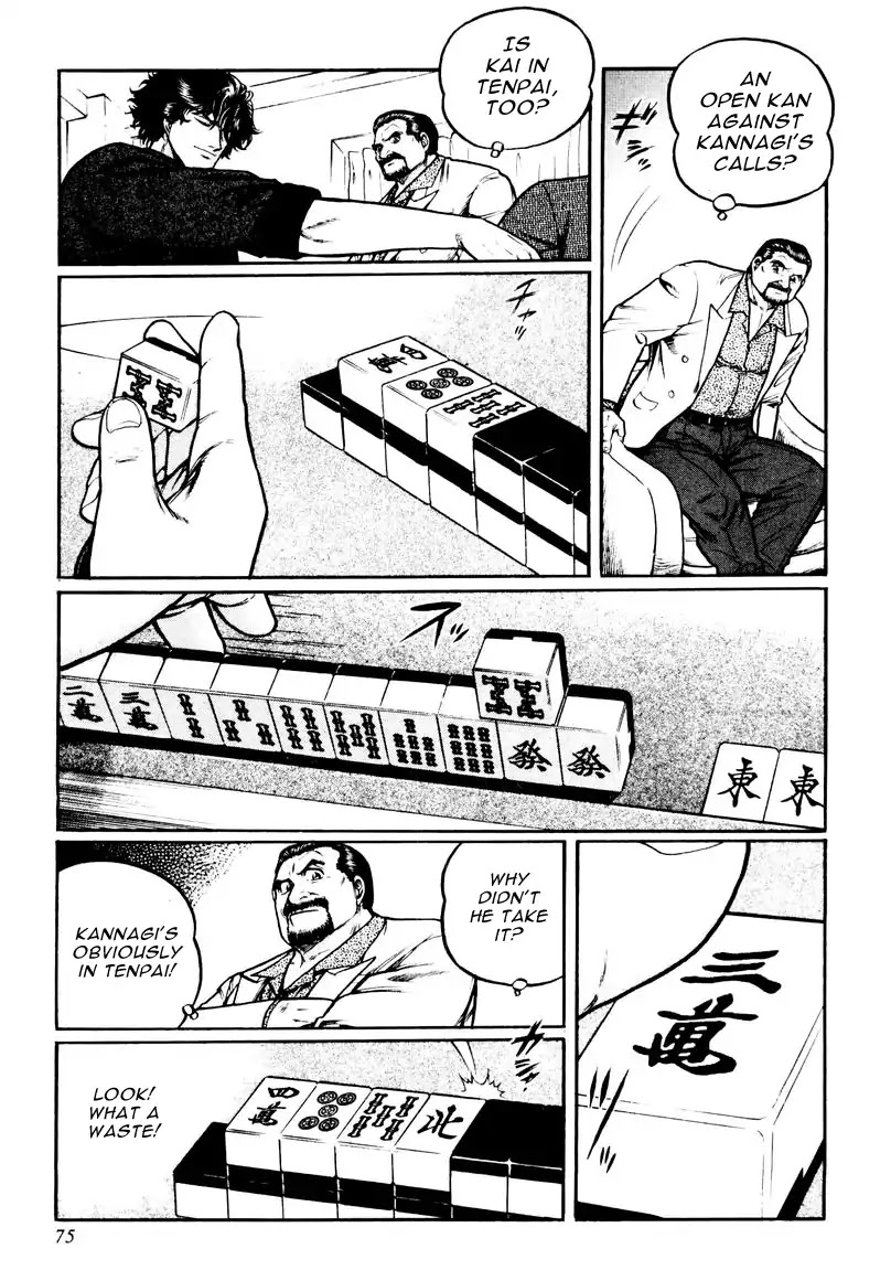 Mukoubuchi Chapter 19 page 19 - Chapter 19: Kannagi Aiko