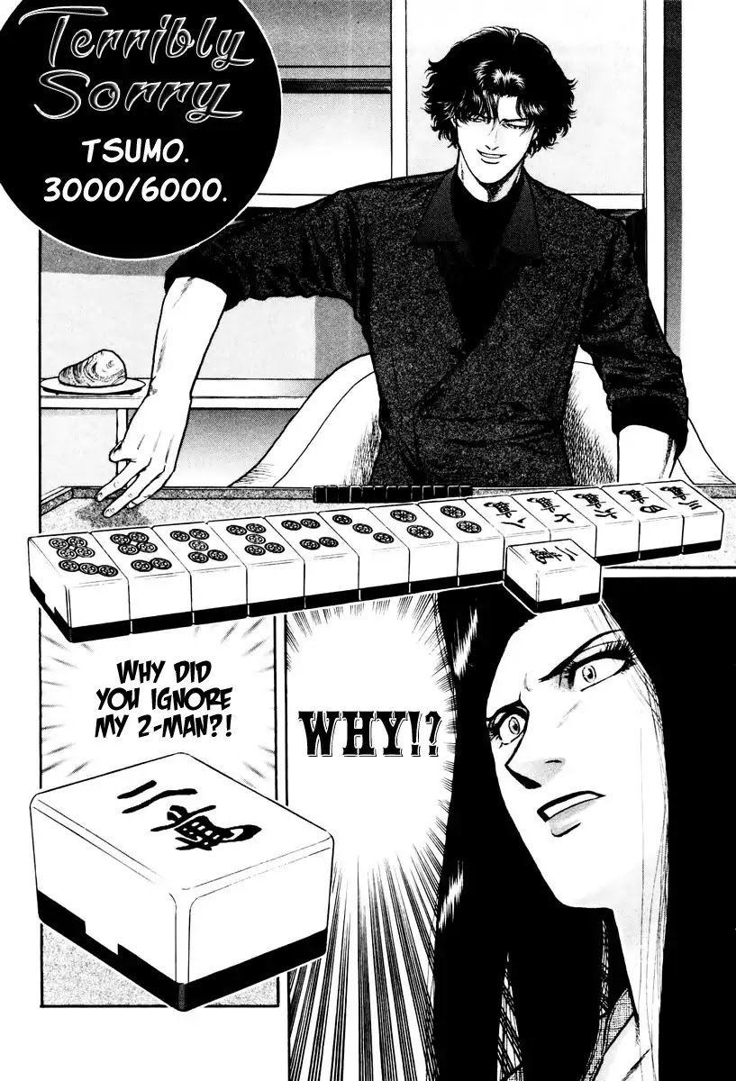 Mukoubuchi Chapter 19 page 2 - Chapter 19: Kannagi Aiko