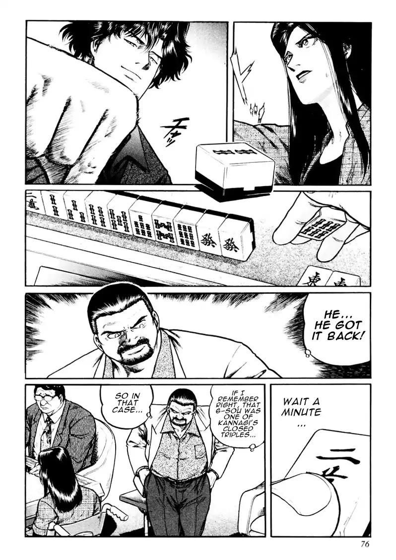 Mukoubuchi Chapter 19 page 20 - Chapter 19: Kannagi Aiko