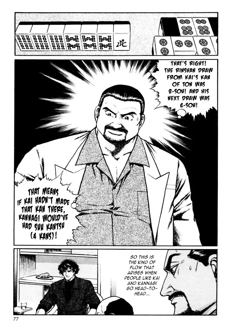 Mukoubuchi Chapter 19 page 21 - Chapter 19: Kannagi Aiko