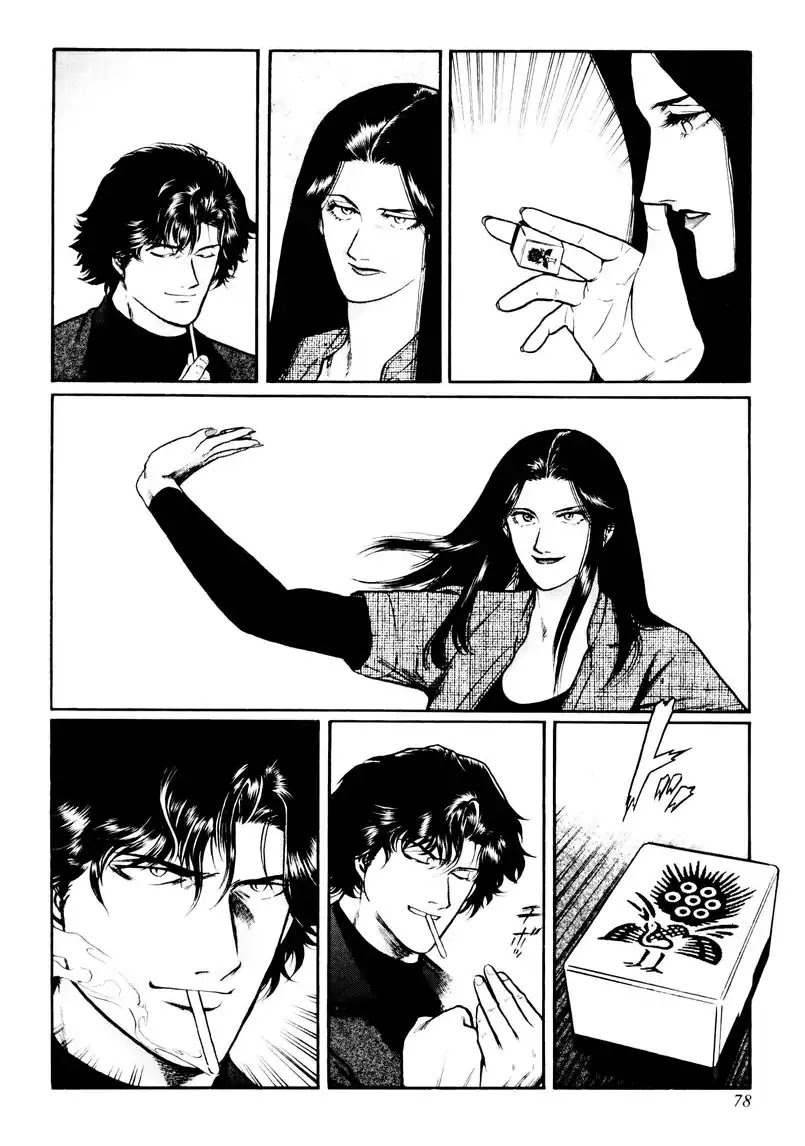 Mukoubuchi Chapter 19 page 22 - Chapter 19: Kannagi Aiko