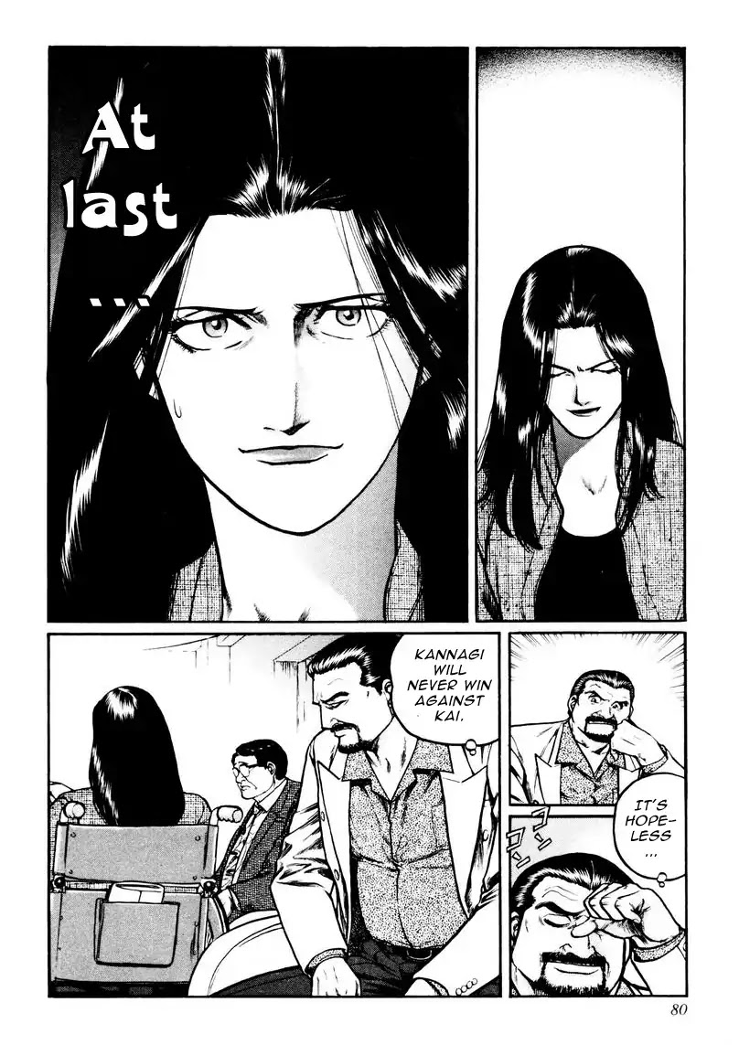 Mukoubuchi Chapter 19 page 24 - Chapter 19: Kannagi Aiko