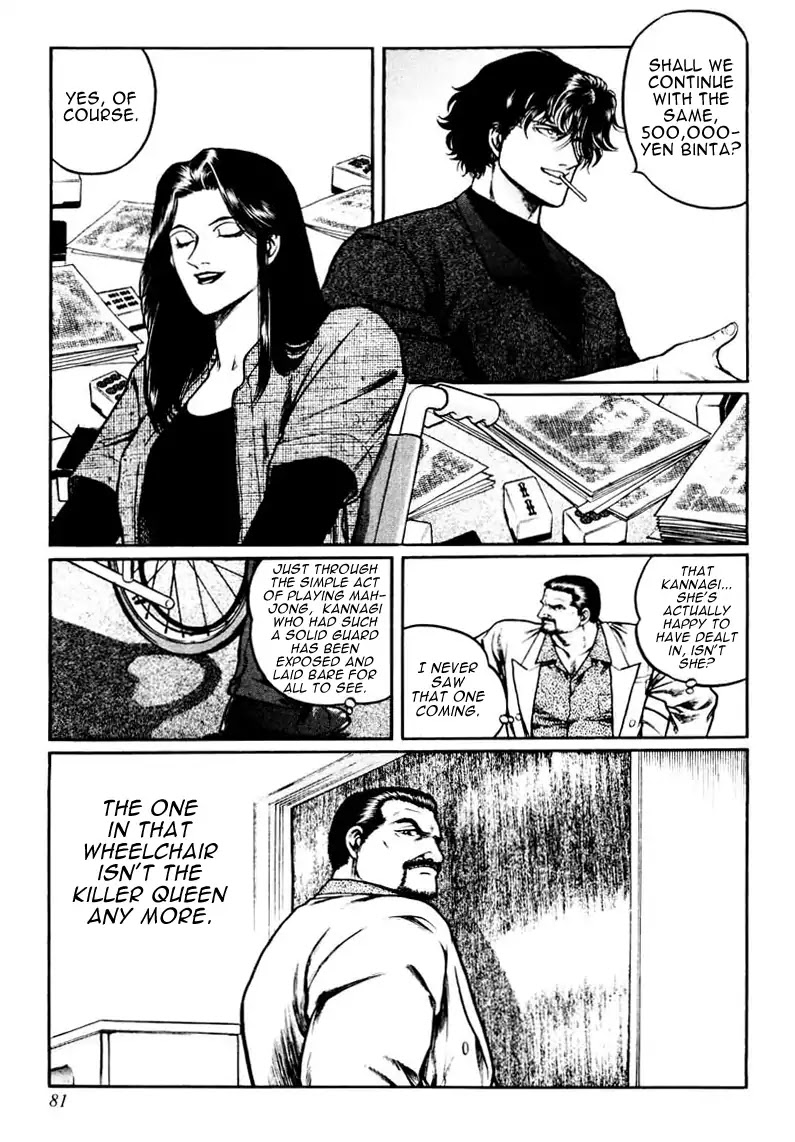 Mukoubuchi Chapter 19 page 25 - Chapter 19: Kannagi Aiko