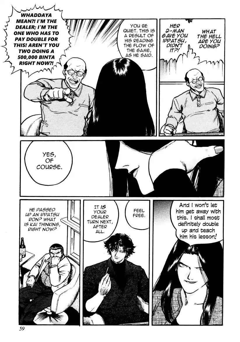 Mukoubuchi Chapter 19 page 3 - Chapter 19: Kannagi Aiko