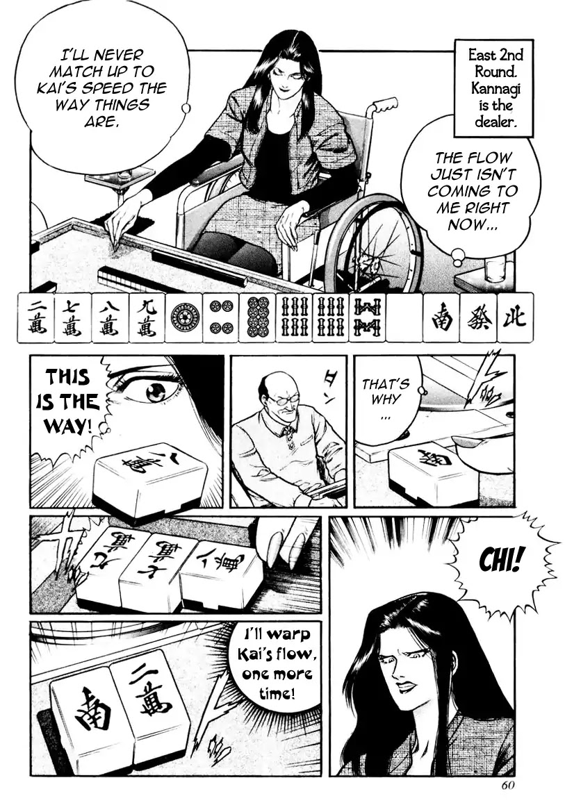 Mukoubuchi Chapter 19 page 4 - Chapter 19: Kannagi Aiko