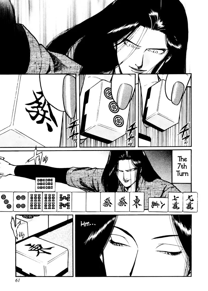 Mukoubuchi Chapter 19 page 5 - Chapter 19: Kannagi Aiko