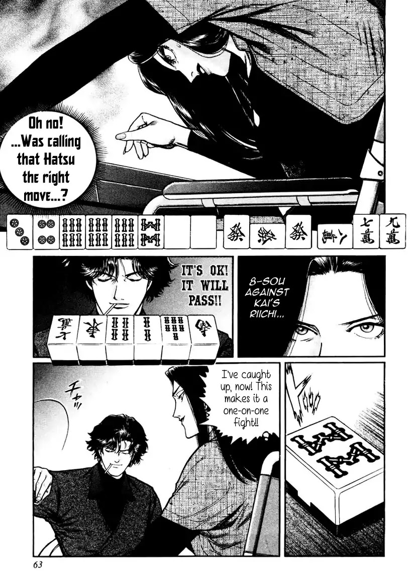 Mukoubuchi Chapter 19 page 7 - Chapter 19: Kannagi Aiko