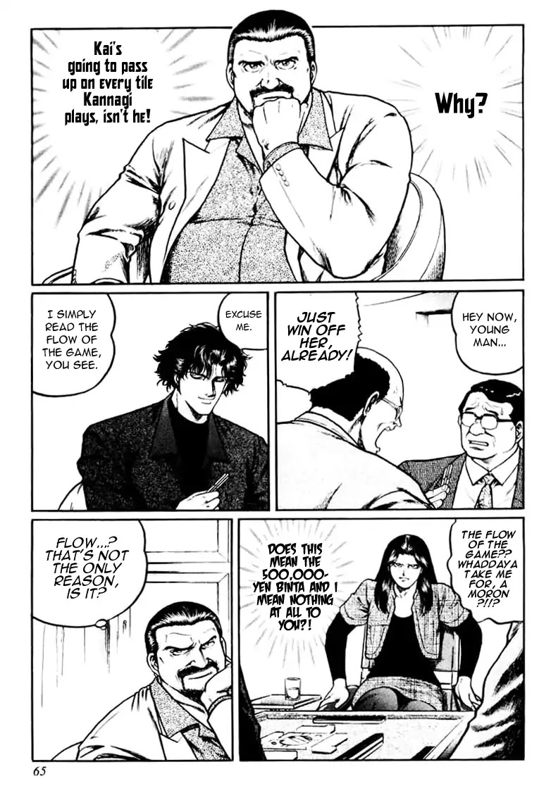 Mukoubuchi Chapter 19 page 9 - Chapter 19: Kannagi Aiko