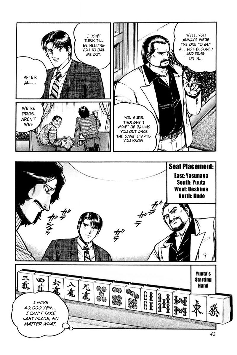 Mukoubuchi Chapter 2 page 10 - Chapter 2 : East-Only Alices