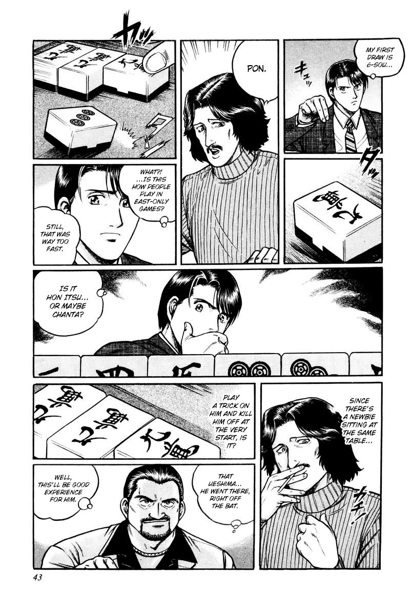 Mukoubuchi Chapter 2 page 11 - Chapter 2 : East-Only Alices
