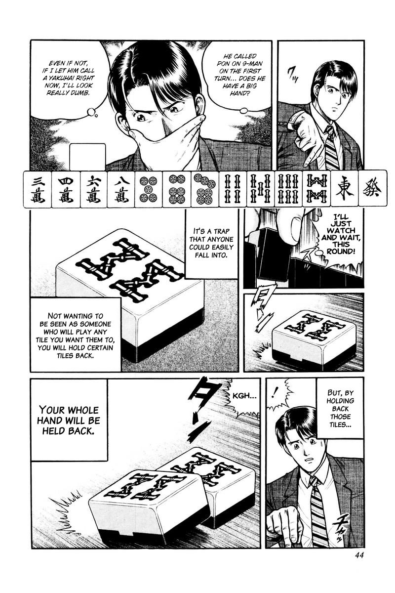 Mukoubuchi Chapter 2 page 12 - Chapter 2 : East-Only Alices