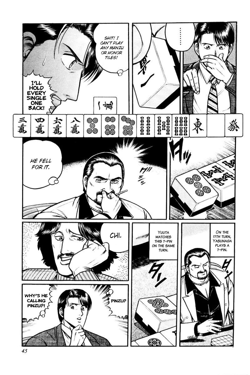Mukoubuchi Chapter 2 page 13 - Chapter 2 : East-Only Alices