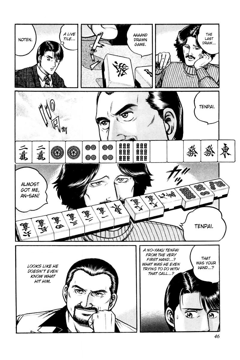 Mukoubuchi Chapter 2 page 14 - Chapter 2 : East-Only Alices
