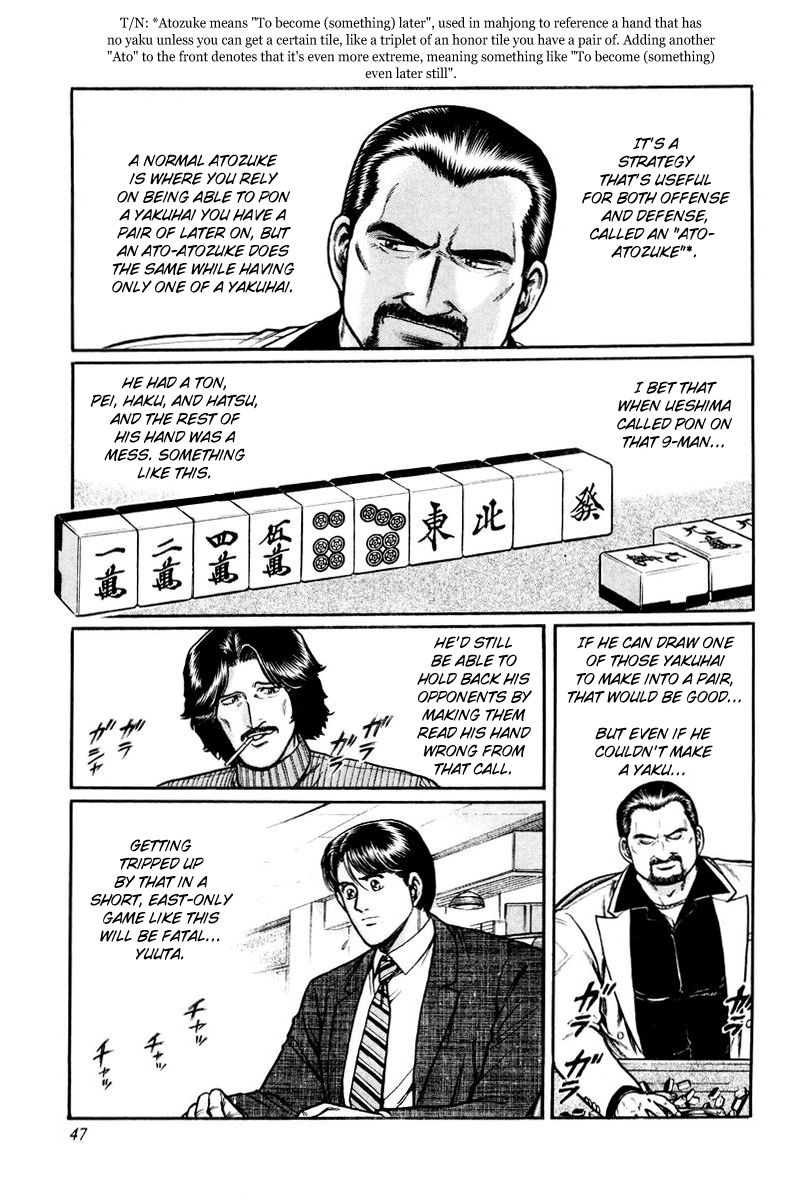 Mukoubuchi Chapter 2 page 15 - Chapter 2 : East-Only Alices