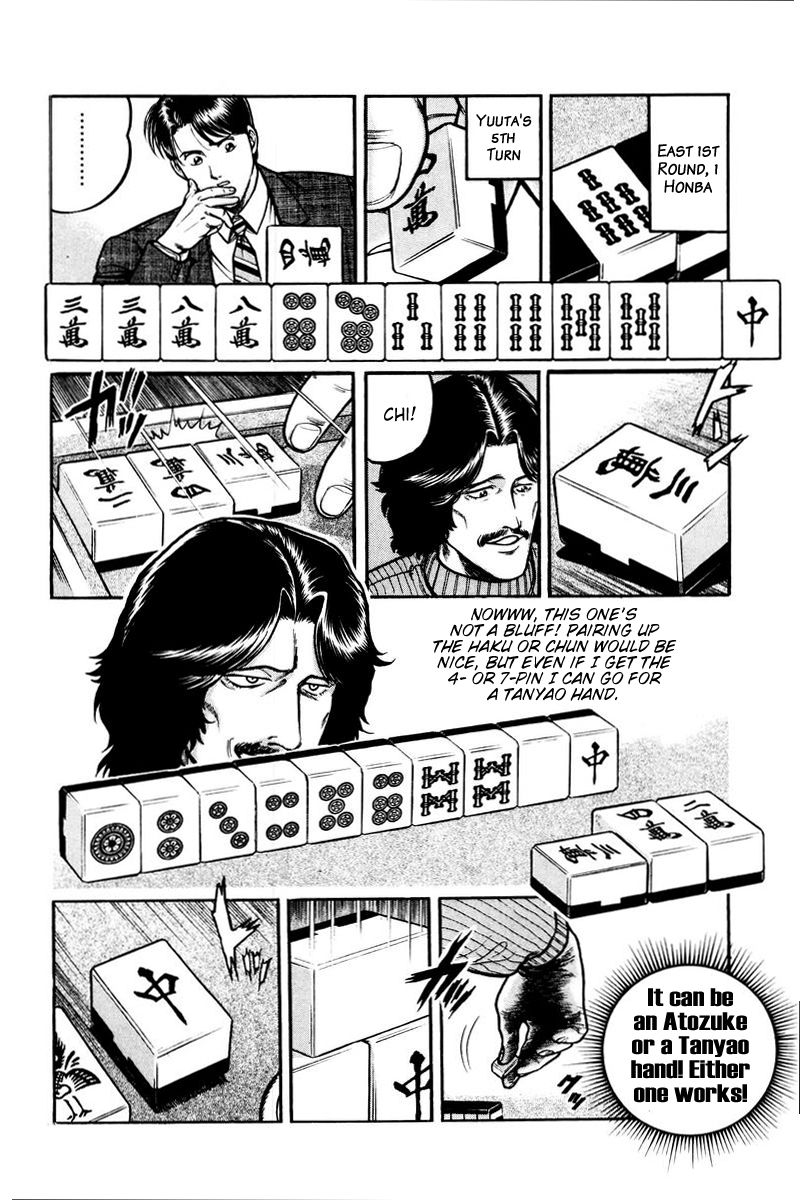 Mukoubuchi Chapter 2 page 16 - Chapter 2 : East-Only Alices