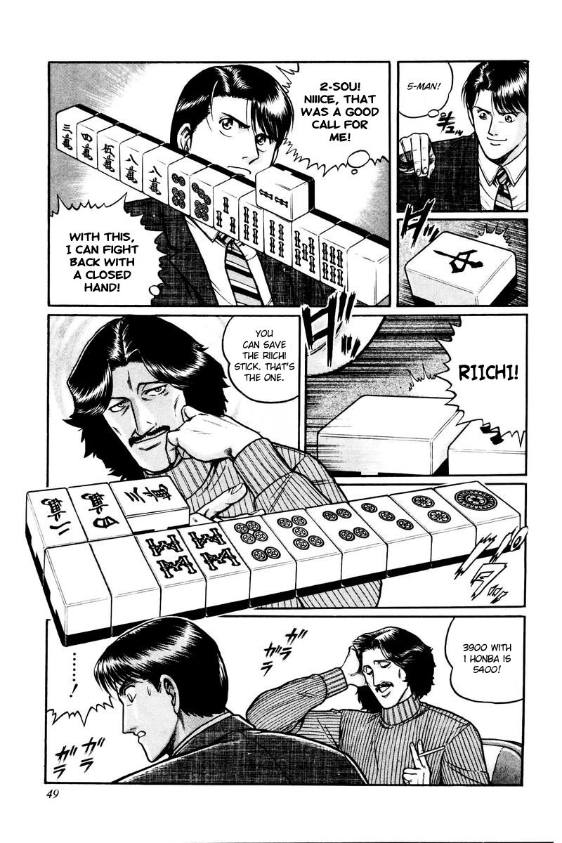 Mukoubuchi Chapter 2 page 17 - Chapter 2 : East-Only Alices
